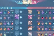 赛季末在王者荣耀中如何高效上分？