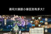 阴阳师联动耳机的正确佩戴方式是什么？有哪些注意事项？