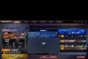 CF冰火头盔的获取方法有哪些？