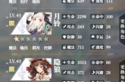 绯红之境英雄排名一览（英雄排名榜单与角色强度分析）