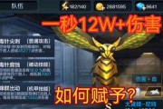 《全民突击》游戏佣兵攻击机制详解（解密游戏中佣兵攻击的玩法和策略）