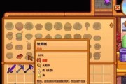 星露谷物语牛奶获得方法解析攻略？