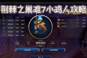 荆棘迷宫过dota2的方法是什么？有什么技巧？