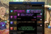 DNF中无色小晶体如何进行交易？交易规则和技巧是什么？