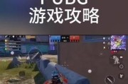 绝地求生端游如何通过光环助手下载？