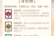 三国杀月卡盒子的作用是什么？