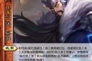 三国杀新增的第102位将领介绍？
