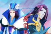 三国杀太平天书原著小说名称是什么？小说内容与游戏有何关联？