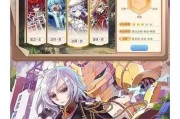 彩虹岛中如何关闭信息提示？