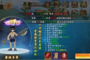 热血江湖顶级武器如何获取？有哪些途径？