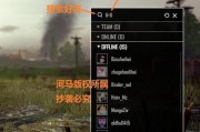 绝地求生3D模式如何开启？开始游戏前需要准备什么？