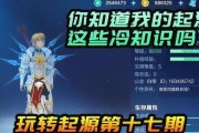 《寻找蓝色翅膀（揭秘游戏《我的起源391》中蓝色翅膀的获取与用途）