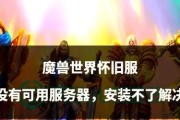 刀塔二回国服的步骤是什么？回国服需要注意哪些事项？