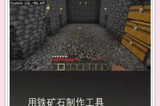 如何在《我的世界》中分离房间？