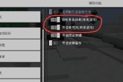 旧版我的世界联机方法是什么？联机后能进行哪些活动？