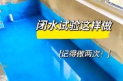 防水测试的步骤是什么？需要注意什么？