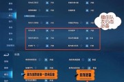 王者荣耀局内分路切换技巧？如何根据局势调整分路？