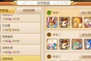 《银翼计划》角色节奏榜中各类枪械强度梯度排名一览