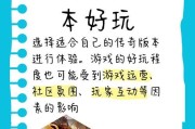 王者荣耀中传奇王者的使用方法是什么？如何正确使用传奇王者？