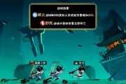 《以忍者必须死2躲避障碍攻略》（无敌忍者如何轻松闯关）