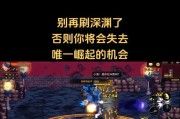 地下城与勇士中如何到达泰拉地区？