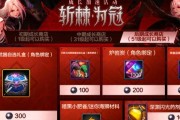 地下城新公会活动奖励内容是什么？如何参与活动获得奖励？