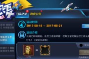 魔域特质礼包领取流程是什么？如何确保成功领取？