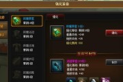 《神仙道》魂石使用方法有哪些？