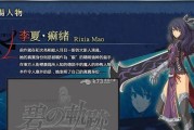 《变形金刚2》游戏美版金手指攻略全解析（揭秘游戏隐藏功能）