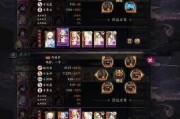 阴阳师中无首副本的通关技巧是什么？需要哪些式神？