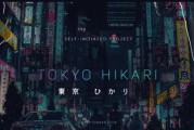 《赛博朋克2077》游戏中的歌舞伎町（亮丽绚烂的未来夜生活在《赛博朋克2077》中揭秘）