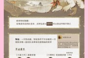 阴阳师晴明紫眼影获取途径有哪些？