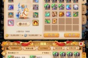完美世界药园中可以获得哪些物品？