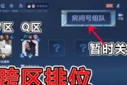 王者荣耀共号问题如何解决？如何安全地进行共号？