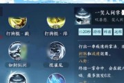 逆水寒（一探决战舞阳城老六的技巧与策略）