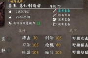 河洛群侠传颜玉书入队方法详解（游戏中如何得到颜玉书）