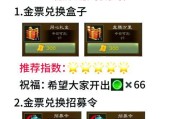 三国杀银币兑换的用途是什么？