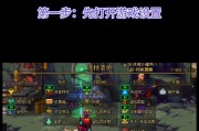 DNF游戏推荐的分辨率设置是什么？