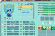《神武》游戏宠物资质提升技巧详解（用最简单的方法提升宠物的资质）