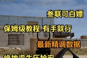 绝地求生鼠标宏举报流程是什么？举报后会有什么结果？