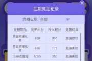 魔域小甜心游戏如何下载安装？操作流程是怎样的？