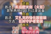 dnf魔灵最适合携带什么武器？武器选择对魔灵有何影响？