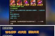 DNF红眼职业推荐属性是什么？如何选择合适的属性？