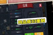 元气骑士元气神殿挂机攻略（元气神殿挂机攻略详解）
