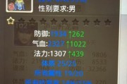 问道神识装备搭配建议是什么？如何提升战力？