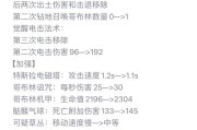 皇室战争觉醒进度如何查看？