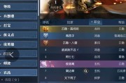 逆水寒帮会攻略——成为最强帮派的秘诀（帮会系统和帮派任务玩法全面解析）