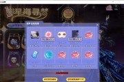 《QQ炫舞》游戏舞步介绍（一起跳动的炫舞盛宴）