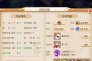 梦幻西游小野猫如何正确加点？