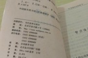 战无不胜（揭秘以房区制敌的独门绝技）